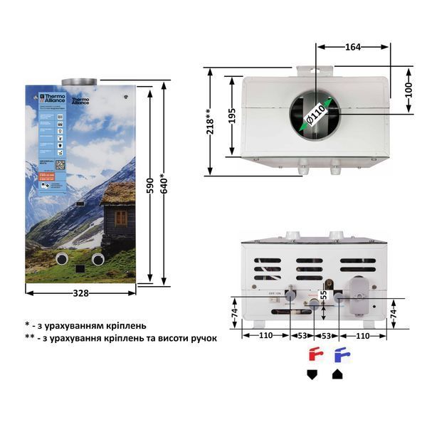 Колонка газова димохідна Thermo Alliance JSD20-10GC 10 л панель скляна з малюнком гори JSD2010GCMOUNTAINSGLASS фото
