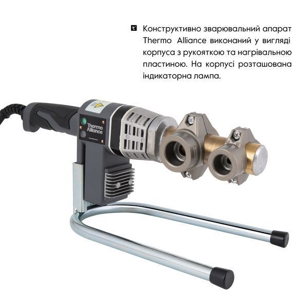 Паяльник для пластикових труб Thermo Alliance STD-102 &Oslash;20-32 (автоматичний 700W) STD-102 фото