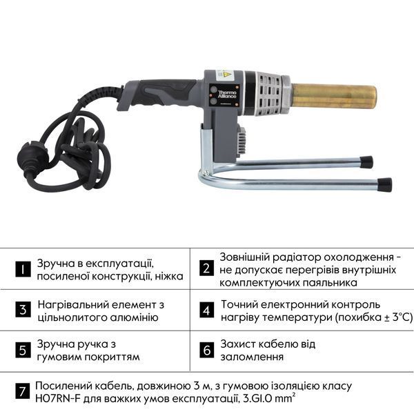 Паяльник для пластикових труб Thermo Alliance STD-102 &Oslash;20-32 (автоматичний 700W) STD-102 фото