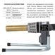 Паяльник для пластикових труб Thermo Alliance STD-102 &Oslash;20-32 (автоматичний 700W) STD-102 фото 3