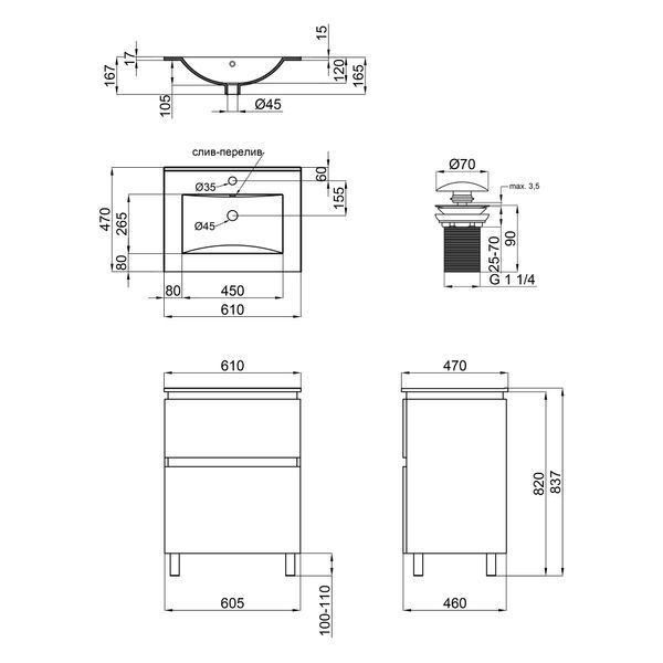 Комплект Qtap Albatross 605х825х460 White тумба підлогова + раковина урізна QT0171TN600D3060CW QT0171TN600D3060CW фото