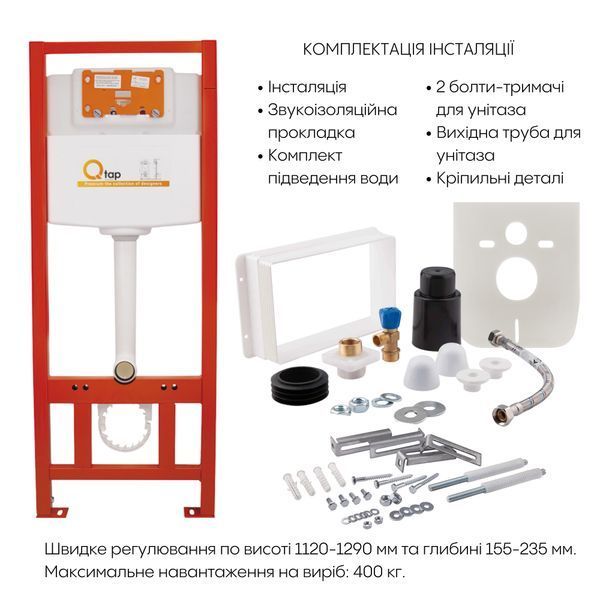Готове рішення Qtap для ванної кімнати: підвісний унітаз Crow Rimless + комплект інсталяції Nest 4 в 1 (лінійна клавіша Chrome) QT05335170W0133M425M08381CRM фото