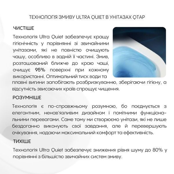 Унітаз підвісний Qtap Robin Ultra Quiet безобідковий з сідінням Soft-close 520x365x365 мм WHITE QT13332381AW фото