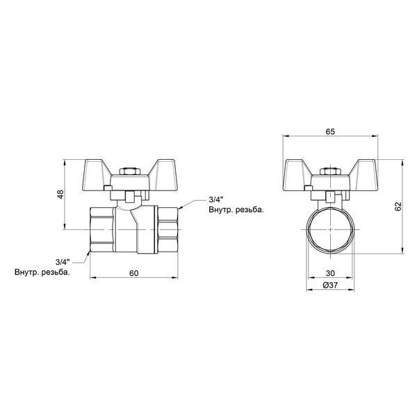 Кран кульовий SD Forte 3/4" ВР для води (метелик) SF602W20 SF602W20 фото