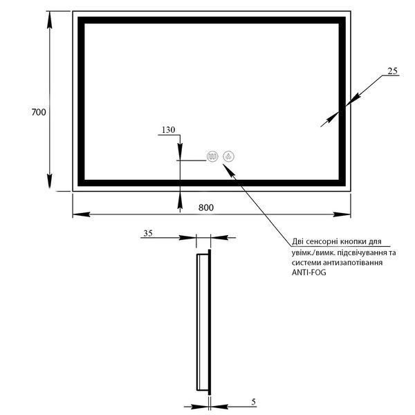 Дзеркало Qtap Mideya 800х700 з LED-підсвічуванням Touch, з антизапотіванням, з димером, рег. яскравості Reverse QT2078NCF8070W QT2078NCF8070W фото