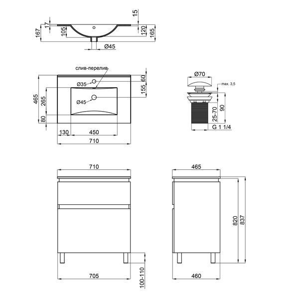 Комплект Qtap Albatross 710х825х460 White тумба підлогова + раковина урізна QT0171TN700D3070CW QT0171TN700D3070CW фото