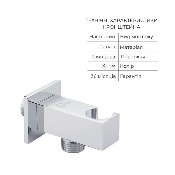 Комплект для душу Qtap Chrome: Змішувач QTNAM6025102NC + Шланг QTHADPVC120C + Лійка QTCRMB120 + Підключення QTCRMBH130 QTNAM6025102NC47539 фото