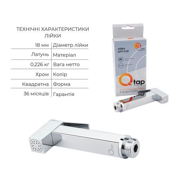 Комплект для душу Qtap Chrome: Змішувач QTNAM6025102NC + Шланг QTHADPVC120C + Лійка QTCRMB120 + Підключення QTCRMBH130 QTNAM6025102NC47539 фото