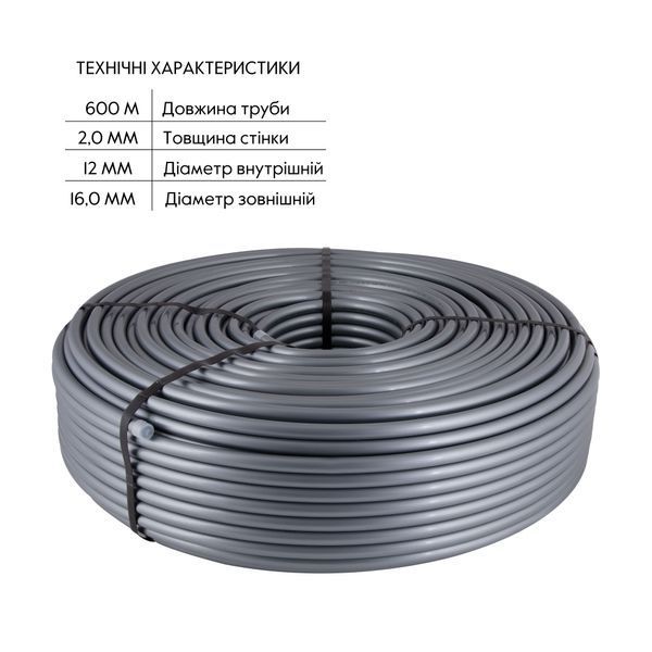 Труба для теплої підлоги Thermo Alliance зі зшитого поліетилену PEX-a EVOH 16x2.0 мм (600 м) TAS00316600 TAS00316600 фото
