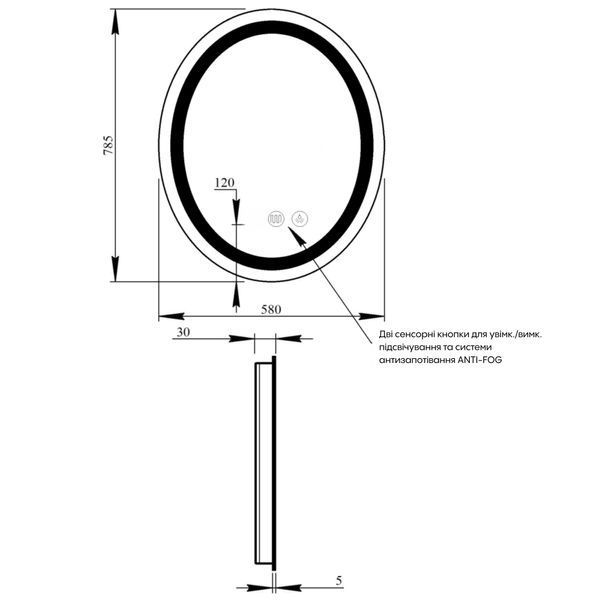 Дзеркало Qtap Mideya (DC-F801) 600х800 з LED-підсвічуванням Touch, з антизапотіванням, з годинником, димером, рег. яскравості QT2078F801W QT2078F801W фото