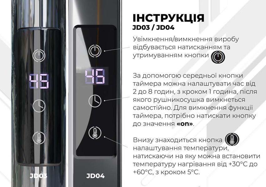 Рушникосушарка електрична Трапеція П13 500х1400 Deffi нержавіюча сталь (Чорний, JD03, Праве підключення) C.TR.140.50.13.E.B.R.1 фото