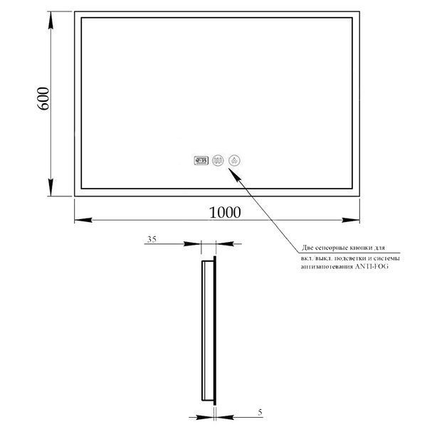 Дзеркало Qtap Mideya Classic 1000х600 з LED-підсвічуванням Touch, з антизапотіванням, з годинником, димером, рег. яскравості QT2078F615W QT2078F615W фото