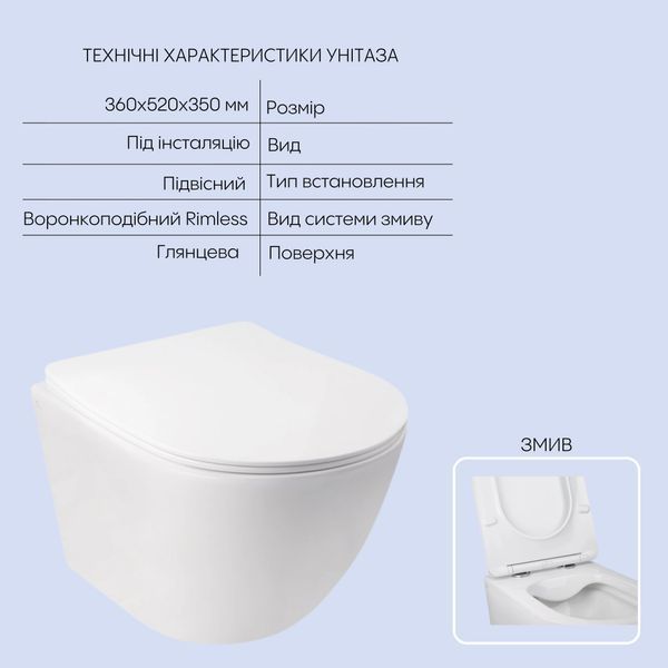 Готове рішення Qtap для ванної кімнати: підвісний унітаз Jay Rimless + комплект інсталяції Nest 4 в 1 (кругла клавіша Chrome) QT07335176W0133M425M11112CRM фото