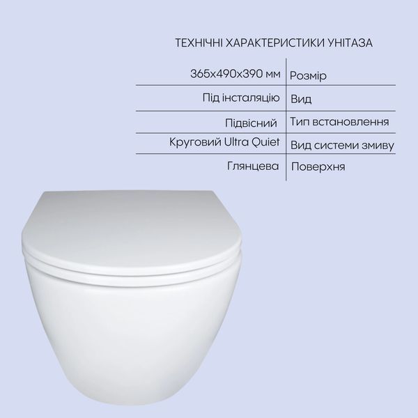 Комплект Qtap Robin 2 в 1: унітаз підвісний Ultra Quiet + біде підвісне QT1333046EUQW47436 фото